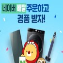 온양전통시장(샘솟는거리) 이미지