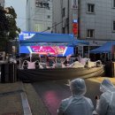 (공연) 브라소닛 밴드와 함께하는 팝콘콘서트 | 거제 공연 고현 리을상권 '골목길 인디뮤직 콘서트' 방문 후기