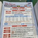 효자2동행정복지센터 이미지