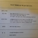 종로레스토랑 | [서울/종로구] 서촌데이트 맛집 ‘고치비’ 방문 후기! 분위기 좋은 제주 퓨전 레스토랑 추천