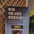 노벨의료기 이미지