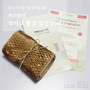 800 | 임신 준비 필수템 흡수율 좋은 프리솔라 액티브 활성 엽산 800 후기