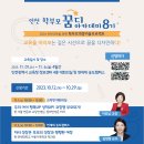 꿈디 이미지