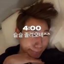 초고교급 낮잠쟁이: 2026년 5월 생존신고