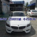 세종부분정비공업사 이미지