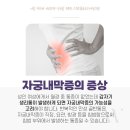 나주산부인과의원 이미지