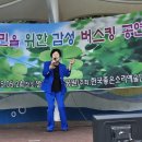 노래교실/ 신나요 아지매 이미지