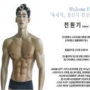 플로우핏 이미지