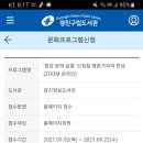 자양도서관 이미지