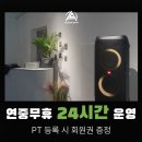 액티브짐 신가점 | 심리학적 관점에서 바라본 신가동 헬스장 액티브짐 신가점 후기!