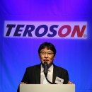 테로손 이미지