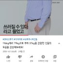 신동-117 이미지