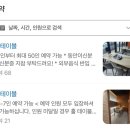 씨유옥계4공단점 | 구미옥계동맛집 옥계술집 분위기맛집 와비사비 구미일식 단체석 프라이빗술집