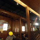 화화 불날개 이미지