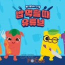 친구스튜디오 이미지