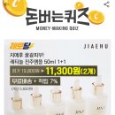 지애수산
