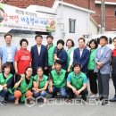 방촌경로당 이미지