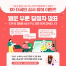 J1917 이미지
