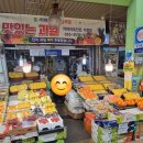 사계절청과 - 세종특별자치시 월하1길 1 | 사계절청과