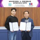 아이앤지컴퍼니 - 서구 치평로 79 | 아이앤지컴퍼니