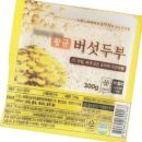 다온농수산 이미지