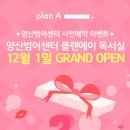 에이교육그룹 이미지