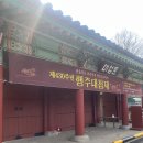 성안축산 이미지