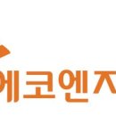 에코엔지니어링 이미지