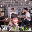 신동엽 카카오 검색결과