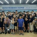 에코환경 이미지