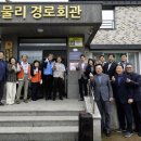 연계2리 경로당 이미지