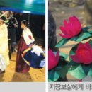 서울새남굿 이미지