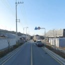 기룡 공인중개사사무소 이미지