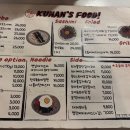 군자식당 | 군자 분위기 좋은 이자카야, 심야식당 쿠난 방문 후기