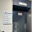 부산빠꾸미부동산공인중개사사무소 이미지