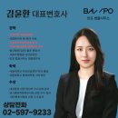 변호사김윤환법률사무소