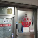 밥이랑술이랑 이미지