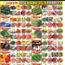 이조옛날통닭 이미지
