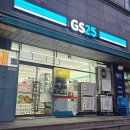 GS25세종매일점 | GS25 편의점 맥주 추천 &amp; 2월 신상 할인 행사 호기스 &amp; 타이거