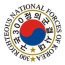 8240韓國遊擊軍이 현재의 NLL 위쪽 서해섬 지킨 모습 첫 공개 이미지