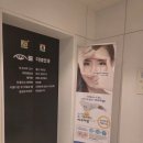 하남미사더뷰안과의원 네이버블로그