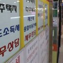 세무회계장성 이미지