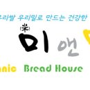 착한쿠키