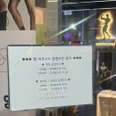 HAP피트니스 | 초읍피티 햅피트니스 다녀온후기