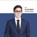 부천필하모닉오케스트라 제329회 정기연주회 이미지