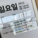 신통방통 미술나라 이미지
