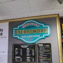샤인뷰티아이브로우바 이미지
