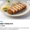 카츠가 | [맛집] 창원 상남동 등심카츠가 맛있는 백년카츠 배달후기,