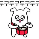 식껍가정동점