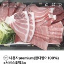 아재참치 이미지